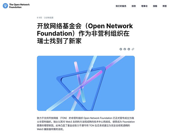 Web3Ɏ罻ýwTelegram (chung)ʼڷ DƬ
